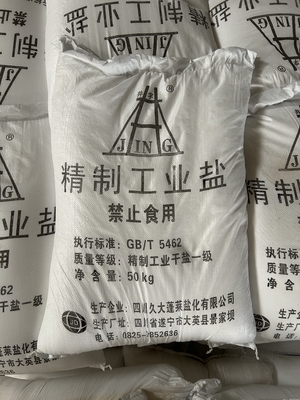 শিল্প লবণ সোডিয়াম ক্লোরাইড NaCl 99% বিশুদ্ধতা জল চিকিত্সা