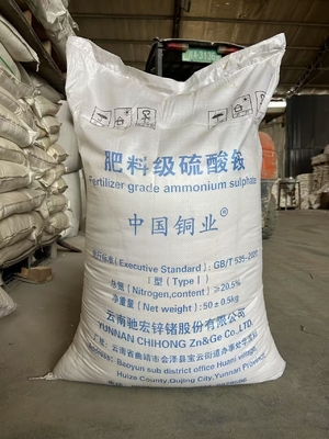 অ্যামোনিয়াম সালফেট সার (NH4) 2SO4 99% বিশুদ্ধতা জল চিকিত্সা